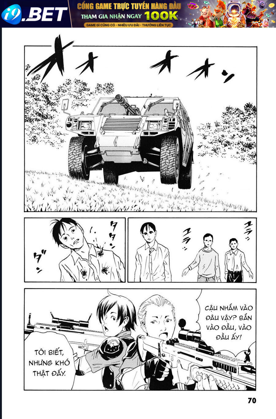 The Kurosagi corpse delivery service - Chapter 106 - Page 16