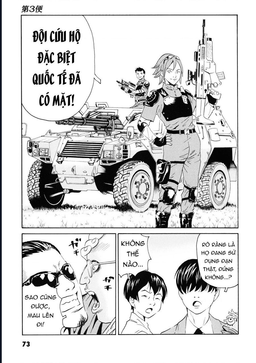 The Kurosagi corpse delivery service - Chapter 106 - Page 19