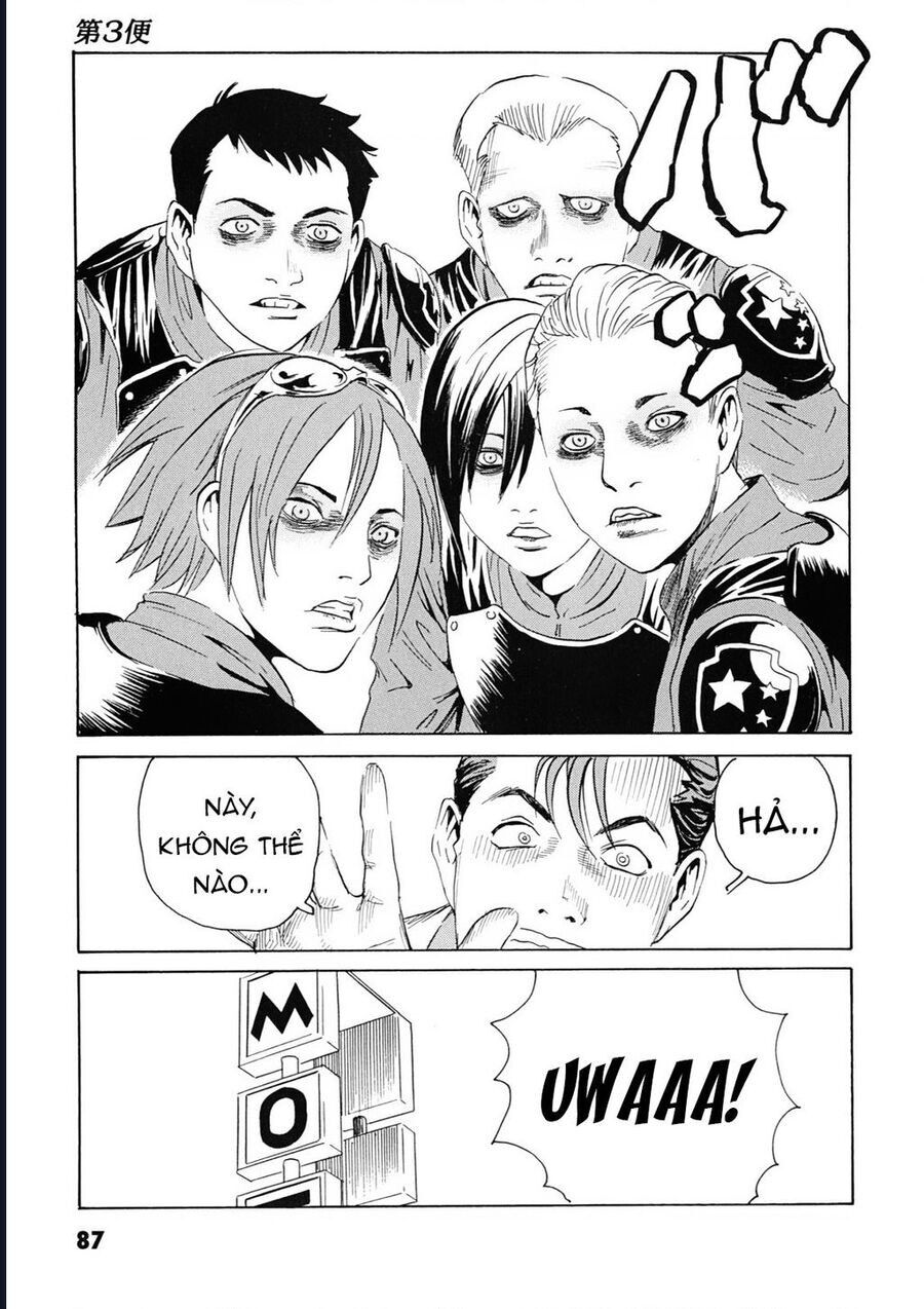 The Kurosagi corpse delivery service - Chapter 106 - Page 32