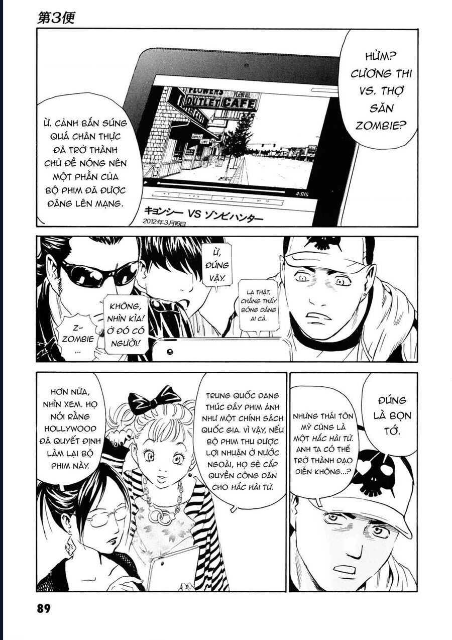 The Kurosagi corpse delivery service - Chapter 106 - Page 34