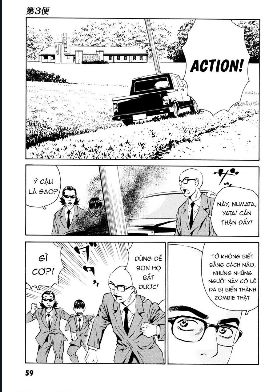 The Kurosagi corpse delivery service - Chapter 106 - Page 4