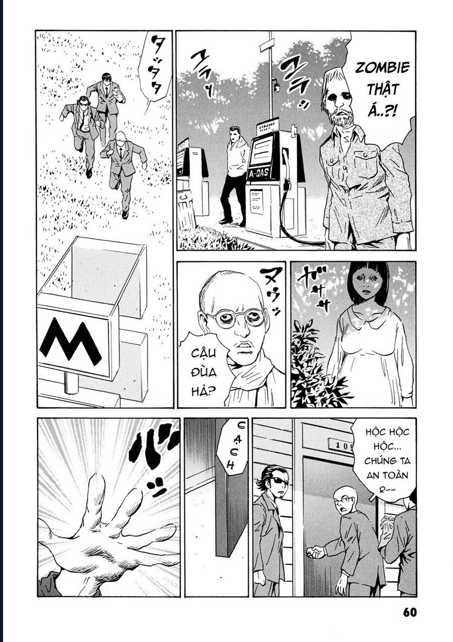 The Kurosagi corpse delivery service - Chapter 106 - Page 5