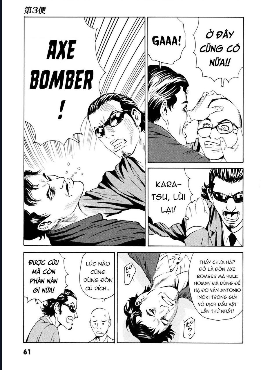 The Kurosagi corpse delivery service - Chapter 106 - Page 6