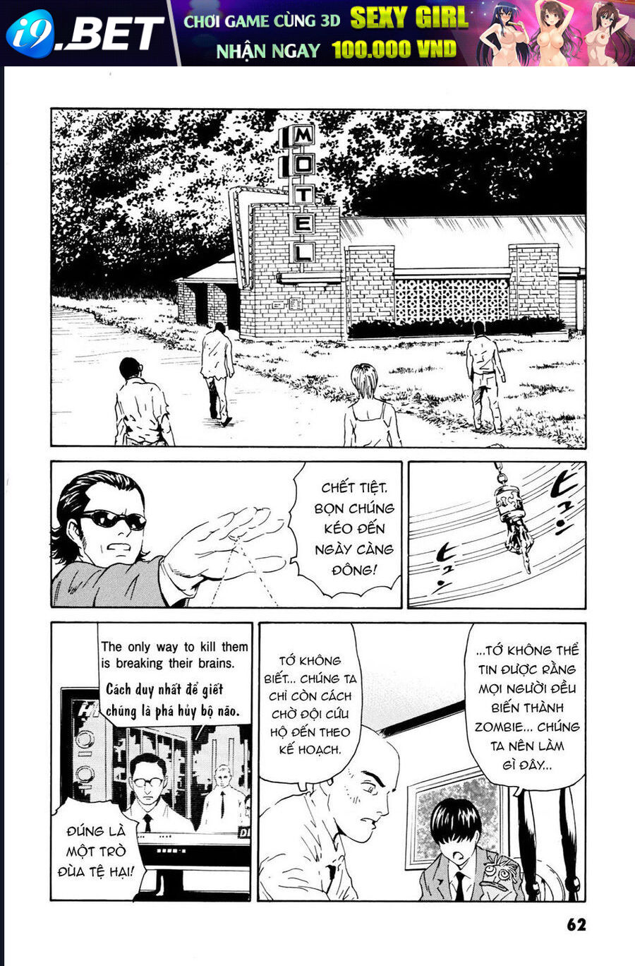 The Kurosagi corpse delivery service - Chapter 106 - Page 7