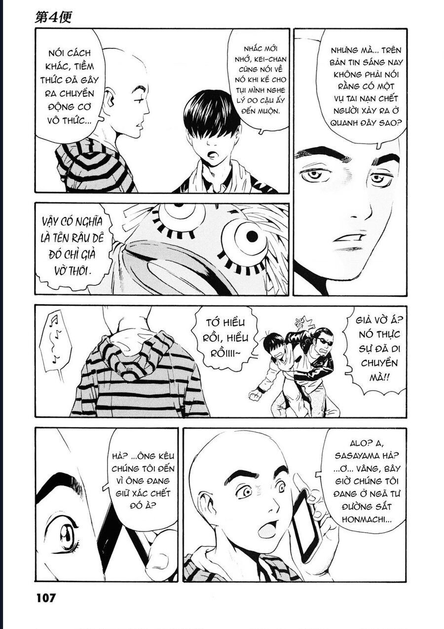 The Kurosagi corpse delivery service - Chapter 107 - Page 10