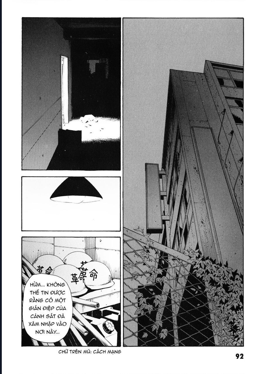 The Kurosagi corpse delivery service - Chapter 107 - Page 12