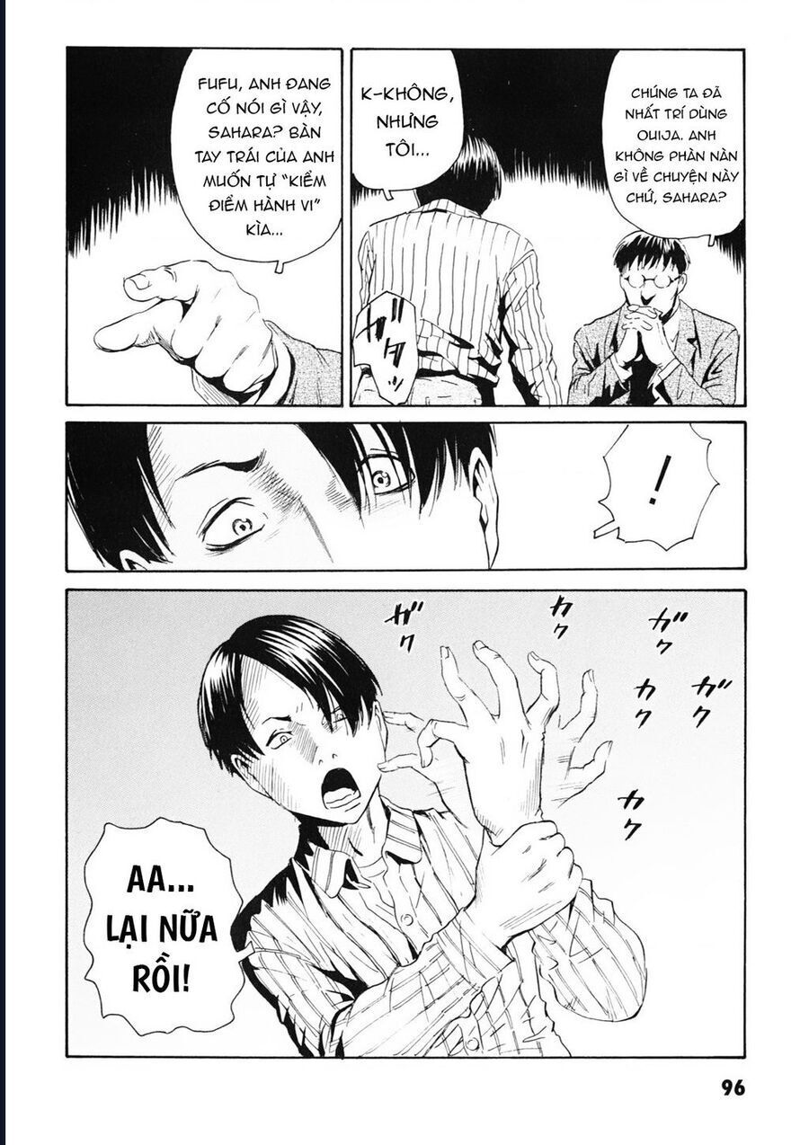 The Kurosagi corpse delivery service - Chapter 107 - Page 14