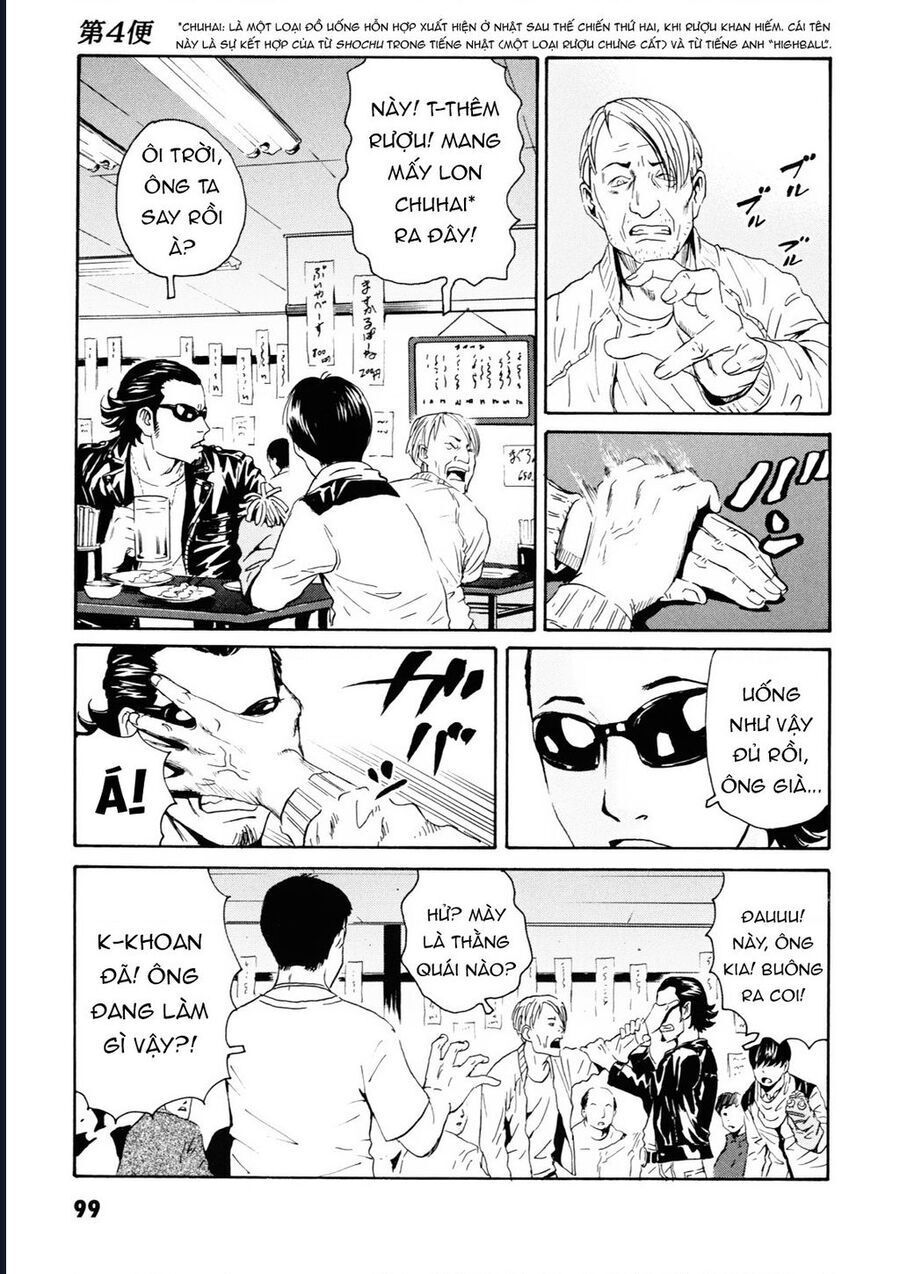 The Kurosagi corpse delivery service - Chapter 107 - Page 15