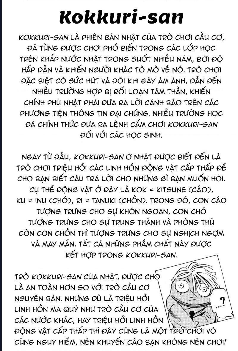 The Kurosagi corpse delivery service - Chapter 107 - Page 16