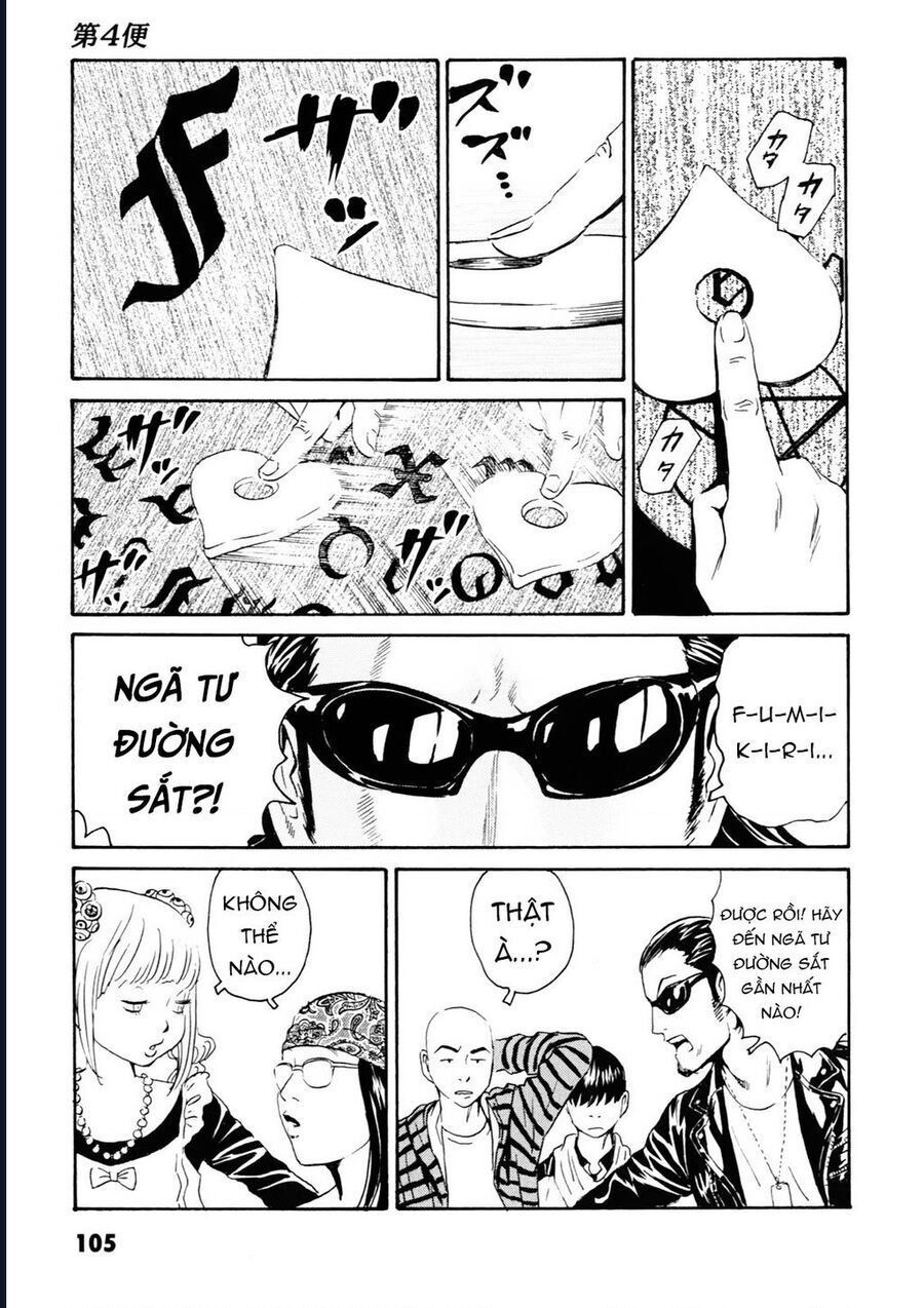 The Kurosagi corpse delivery service - Chapter 107 - Page 19