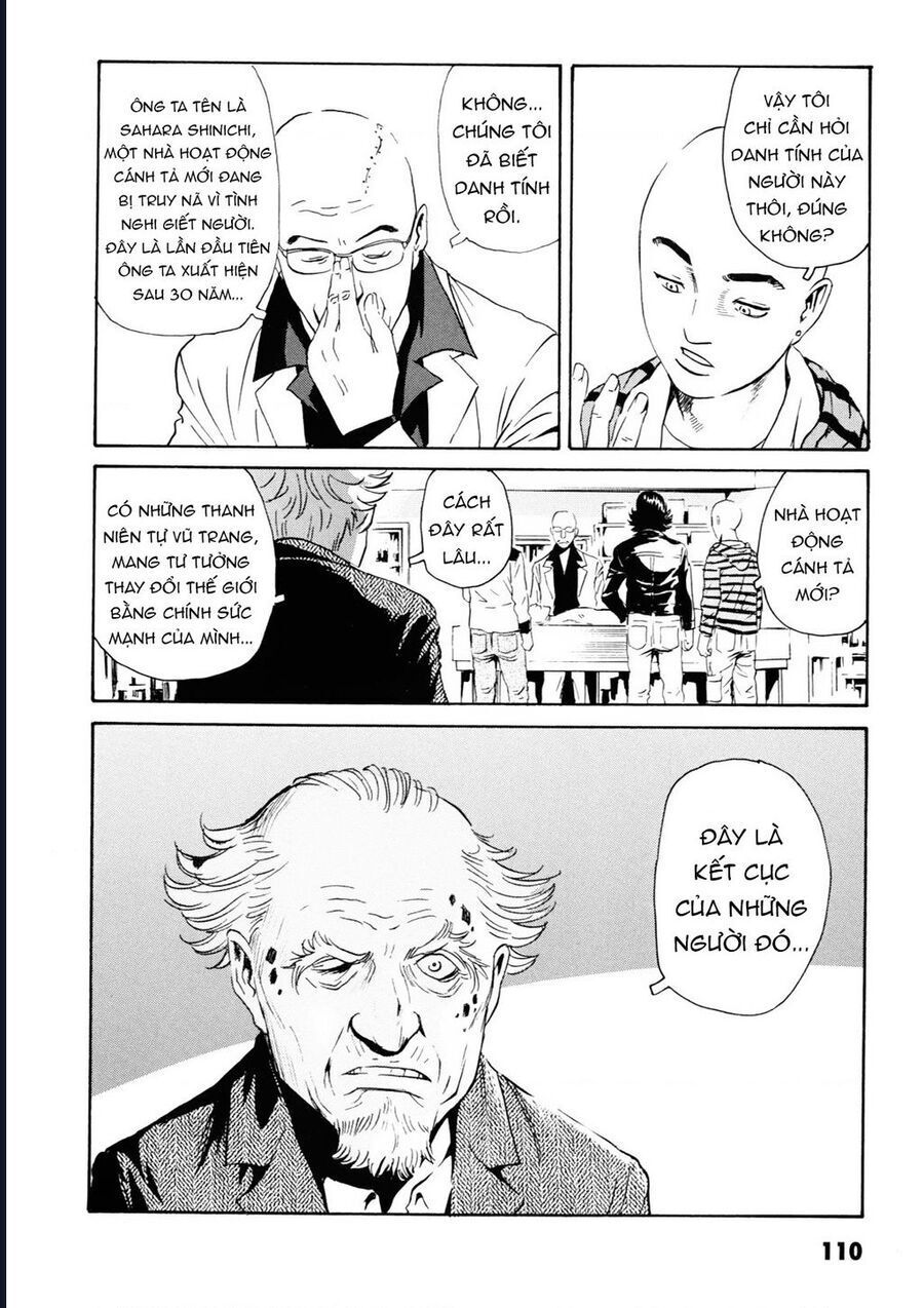 The Kurosagi corpse delivery service - Chapter 107 - Page 22