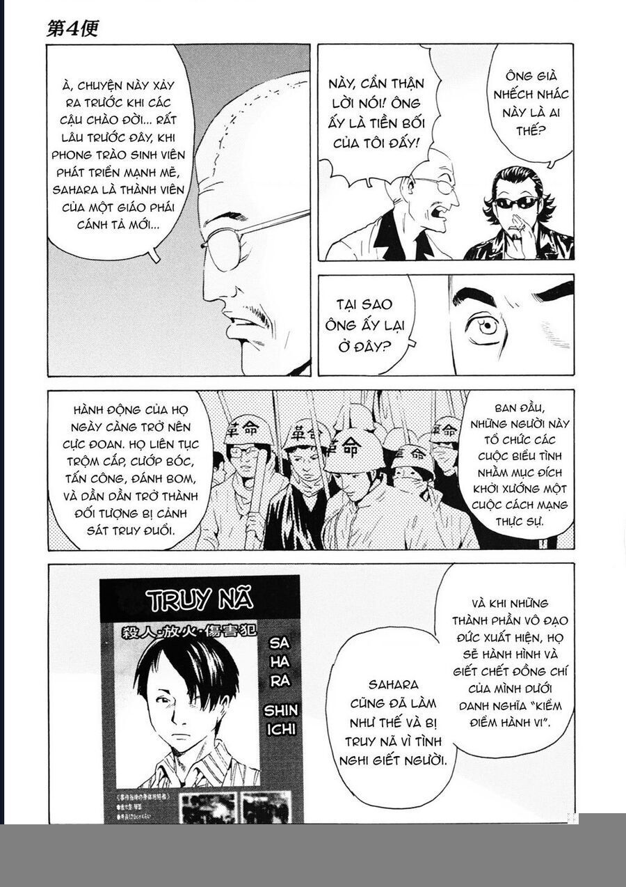 The Kurosagi corpse delivery service - Chapter 107 - Page 23