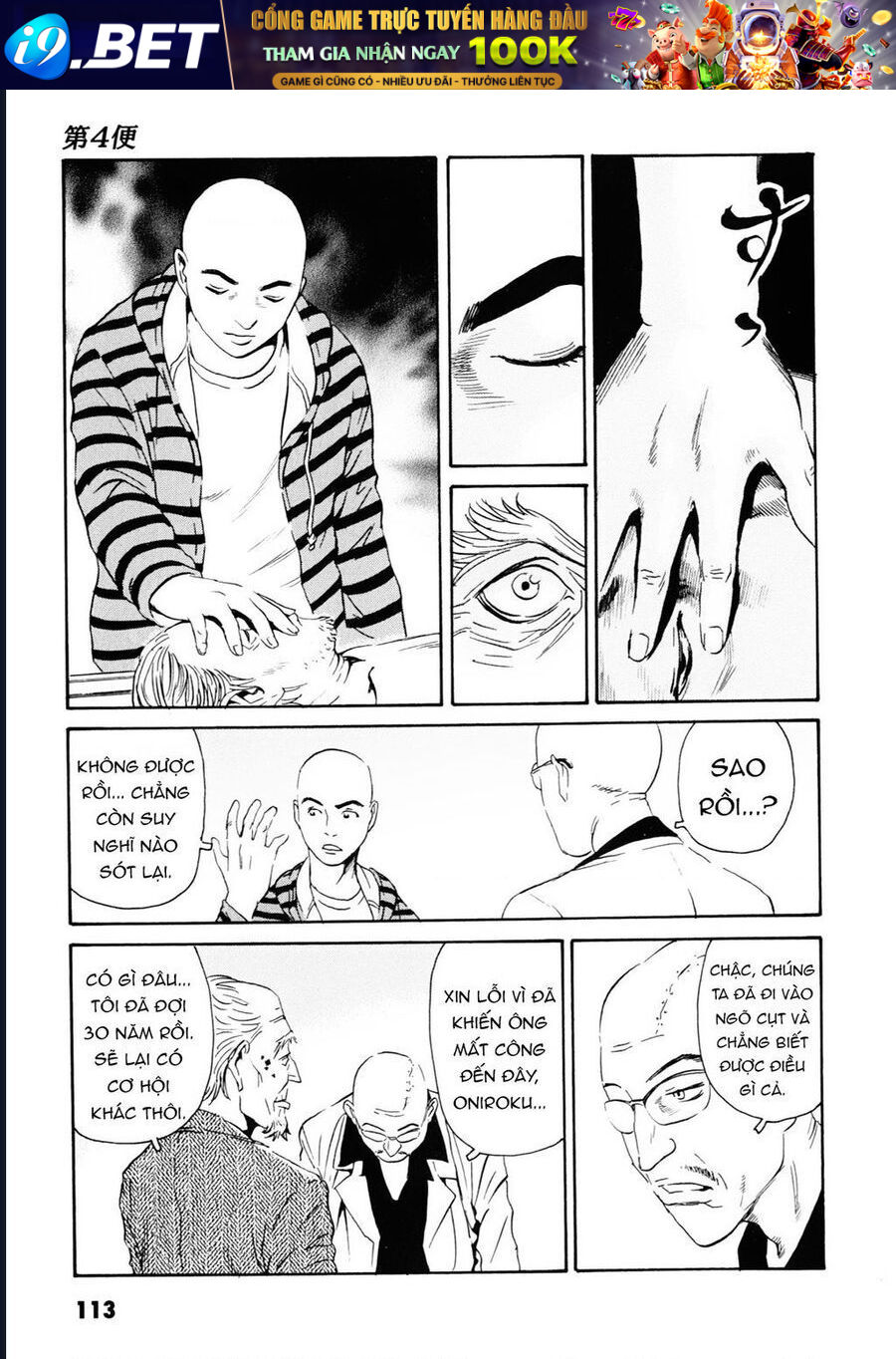 The Kurosagi corpse delivery service - Chapter 107 - Page 25