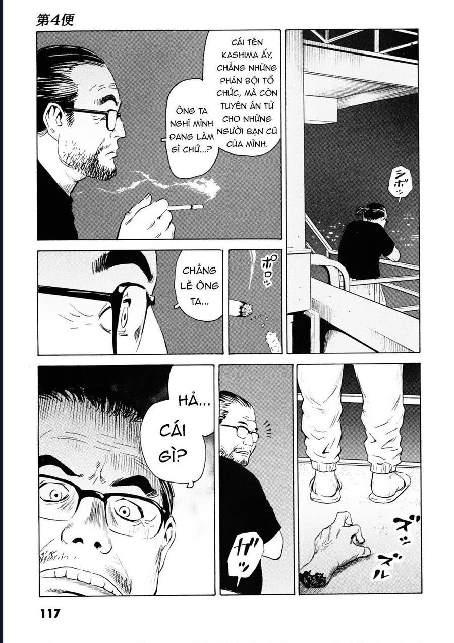 The Kurosagi corpse delivery service - Chapter 107 - Page 28