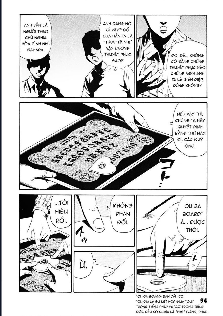 The Kurosagi corpse delivery service - Chapter 107 - Page 3