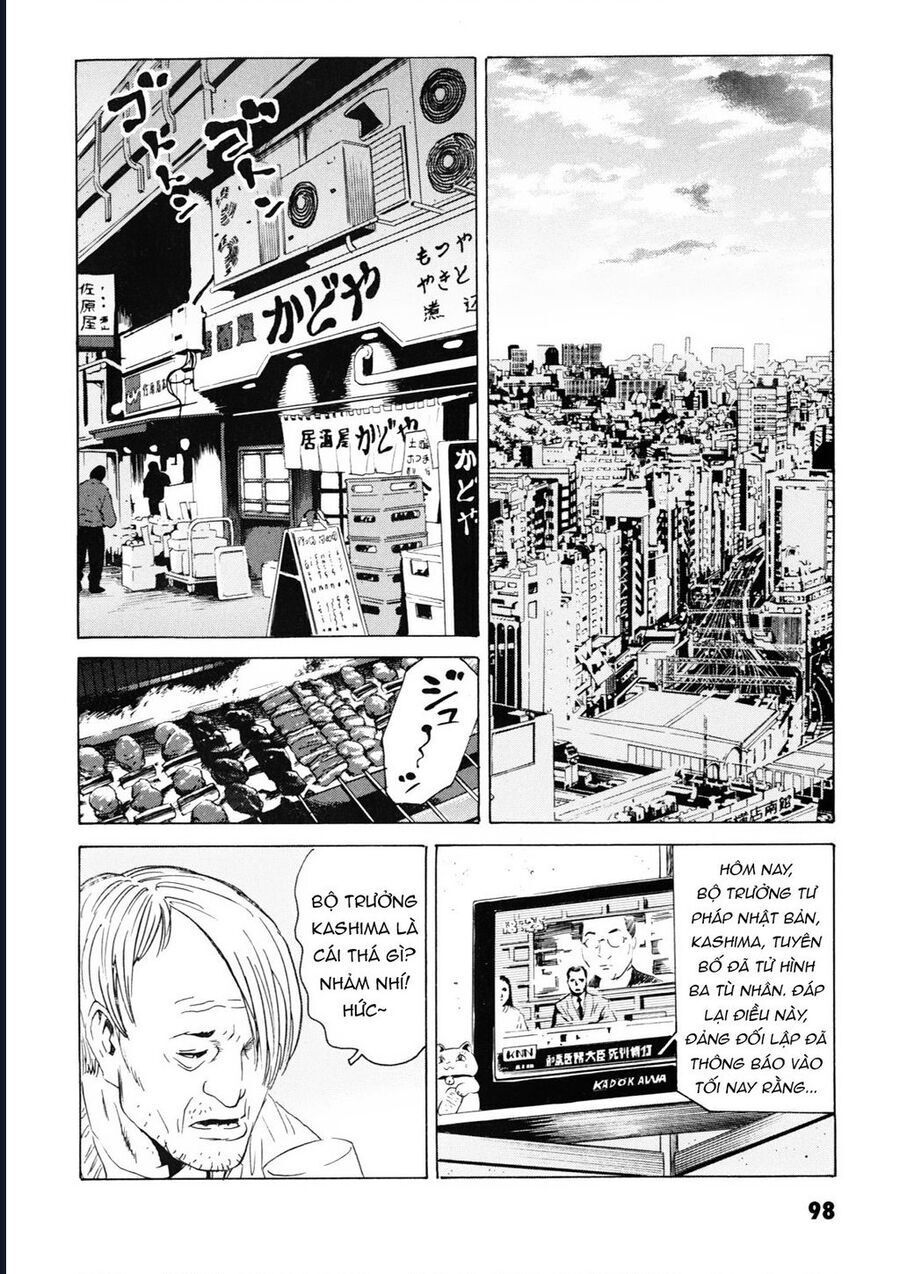 The Kurosagi corpse delivery service - Chapter 107 - Page 5