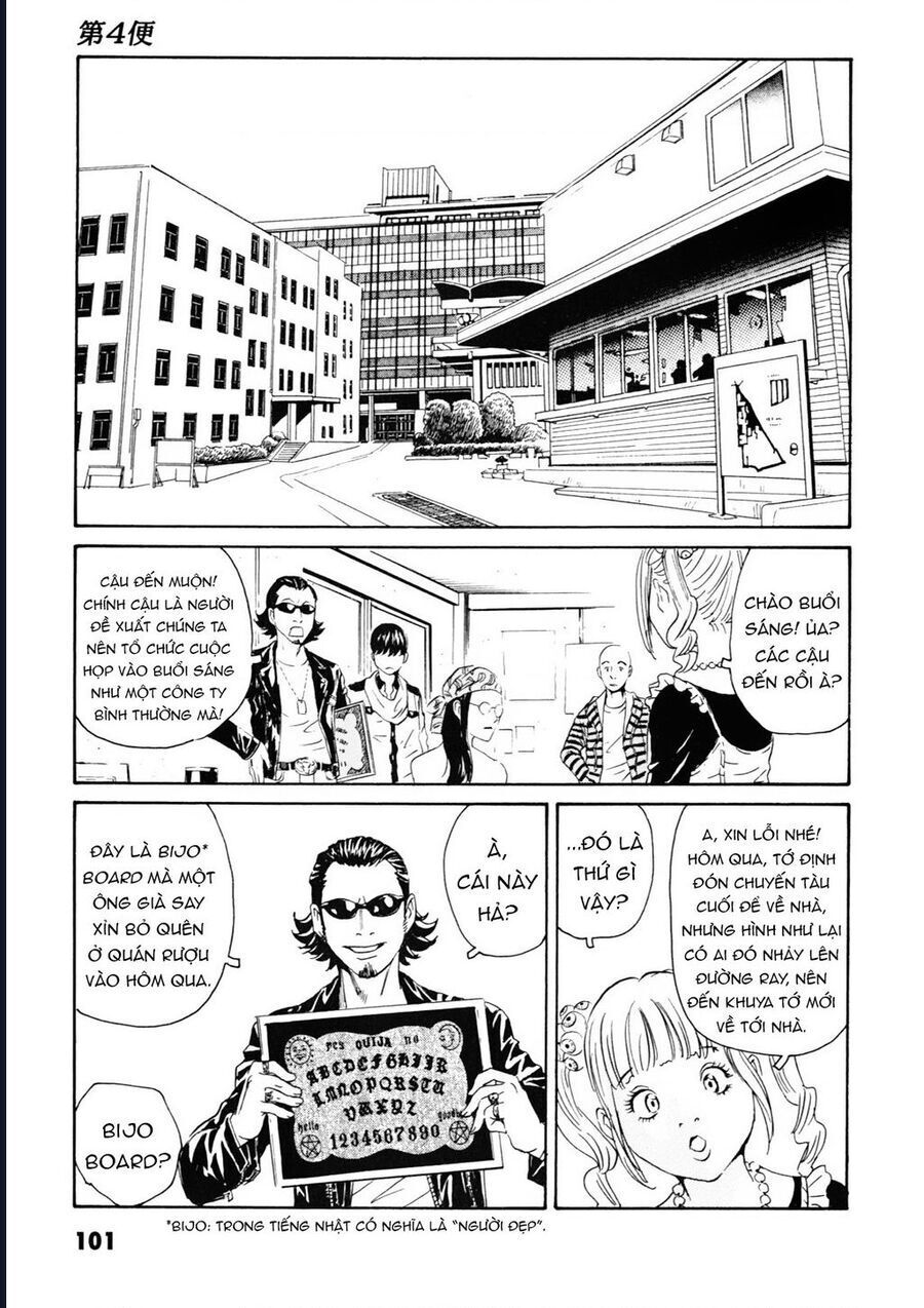 The Kurosagi corpse delivery service - Chapter 107 - Page 7