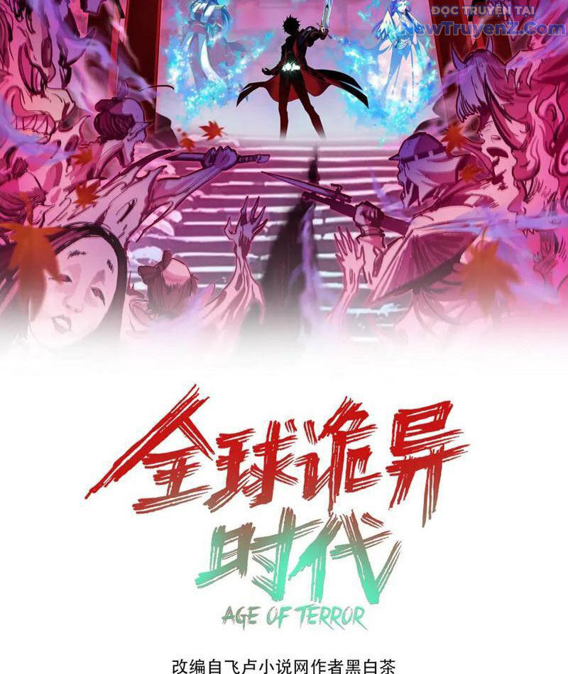 Kỷ Nguyên Kỳ Lạ - Chapter 475 - Page 4