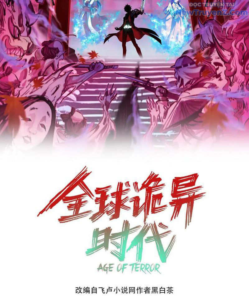 Kỷ Nguyên Kỳ Lạ - Chapter 476 - Page 3