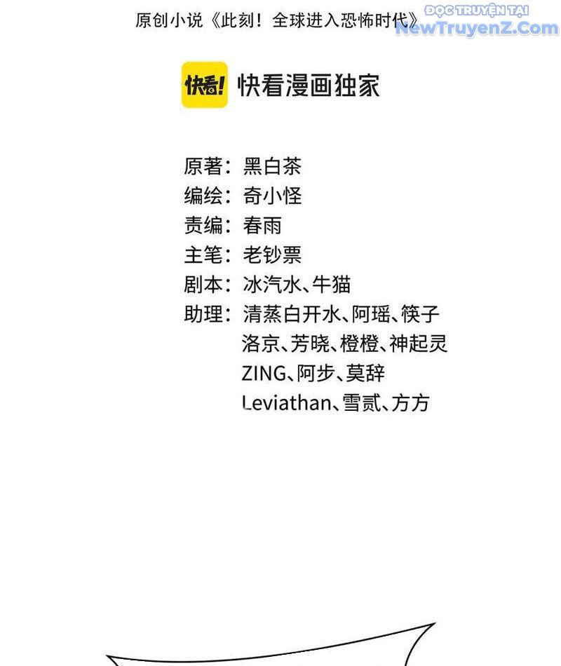 Kỷ Nguyên Kỳ Lạ - Chapter 476 - Page 4