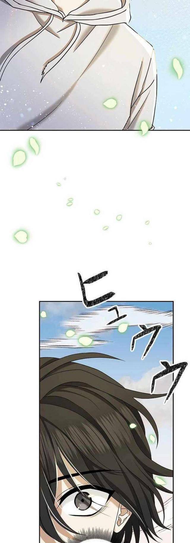 Vua Gacha Trùm Game Thủ - Chapter 2 - Page 26