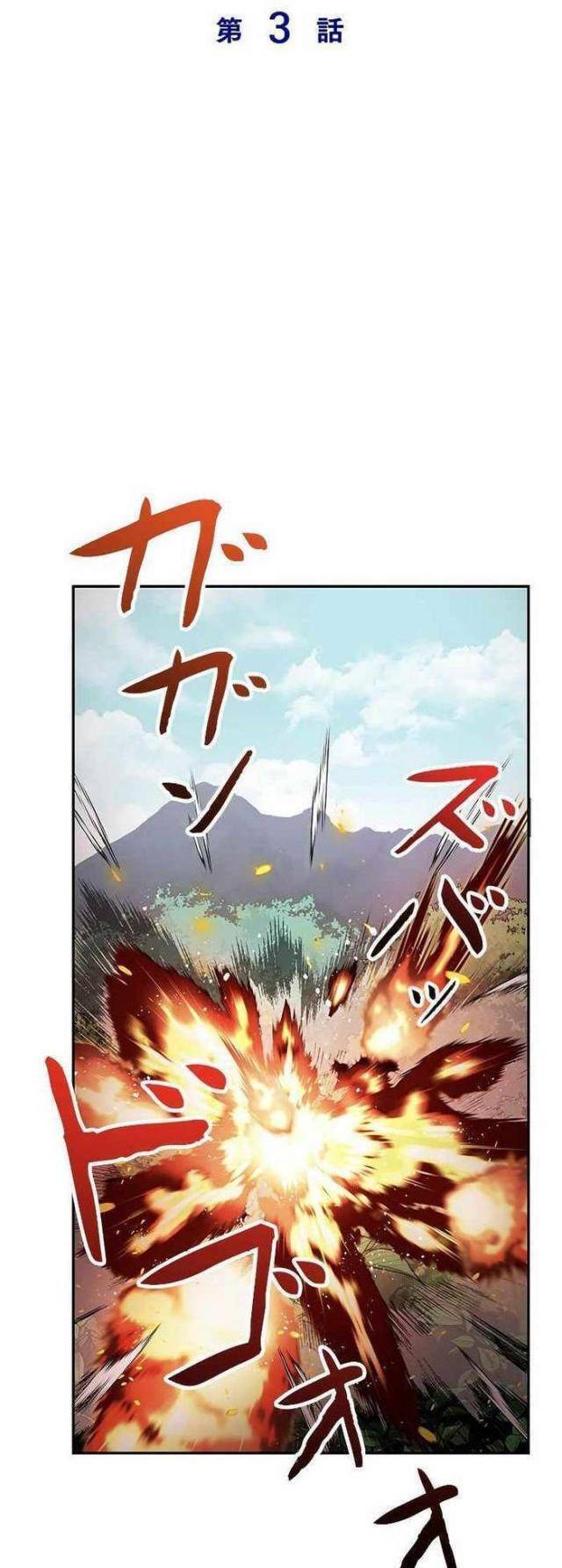 Vua Gacha Trùm Game Thủ - Chapter 3 - Page 16