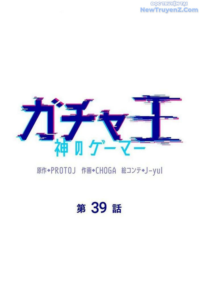 Vua Gacha Trùm Game Thủ - Chapter 39 - Page 67