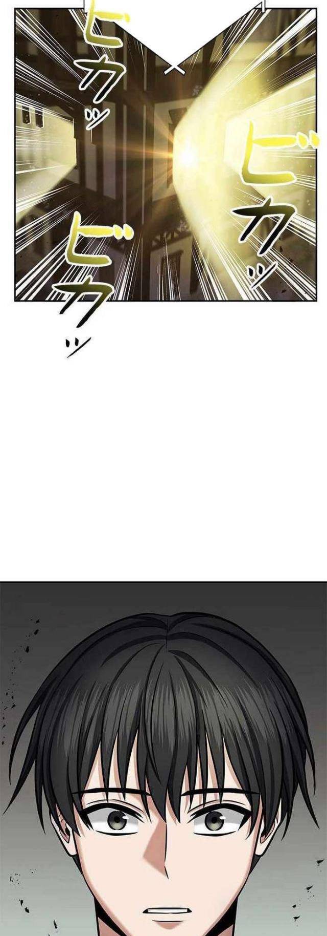 Vua Gacha Trùm Game Thủ - Chapter 8 - Page 26