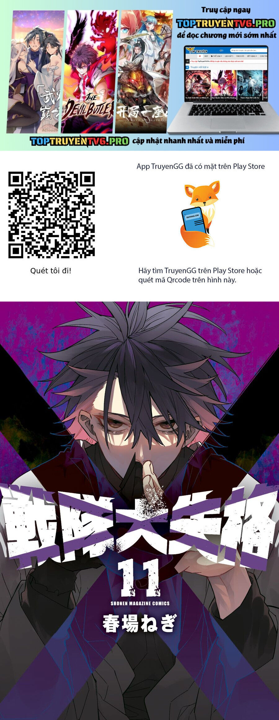 Chiến Đội Đại Thất Cách Chapter 96 - Trang 1