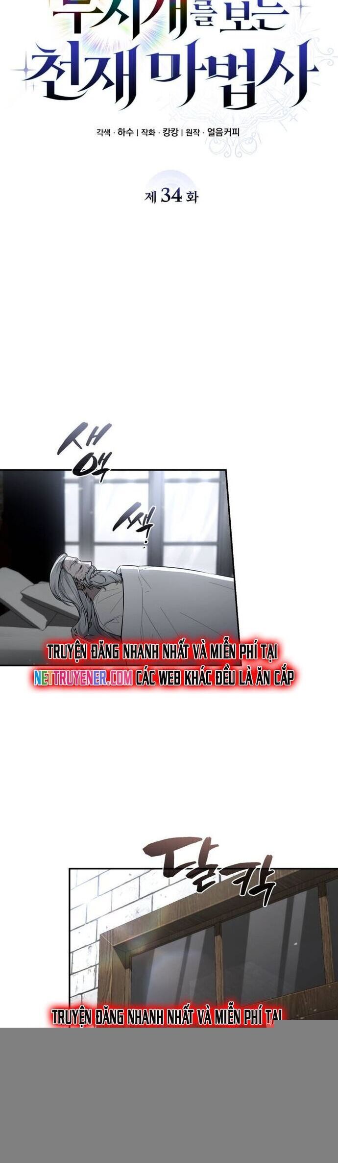 Đa Sắc Ma Pháp Sư Thiên Tài - Chapter 34 - Page 21