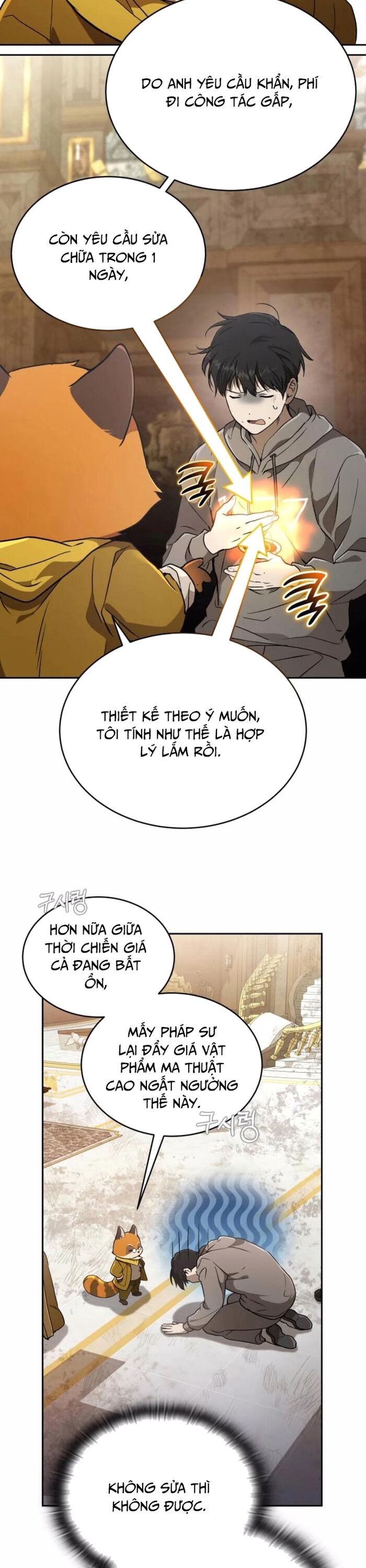 Trường Mẫu Giáo Thần Thú - Chapter 22 - Page 12