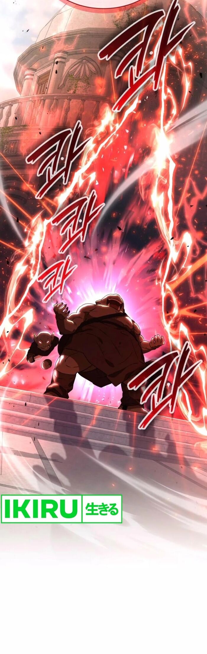 Trường Mẫu Giáo Thần Thú - Chapter 22 - Page 45