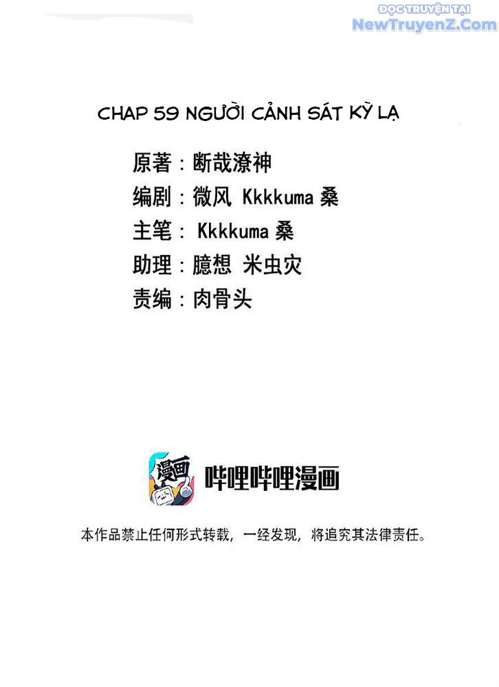 Ông Trời Đã Ban Cho Tôi Siêu Năng Lực Kỳ Lạ Gì Thế Này? - Chapter 59 - Page 4