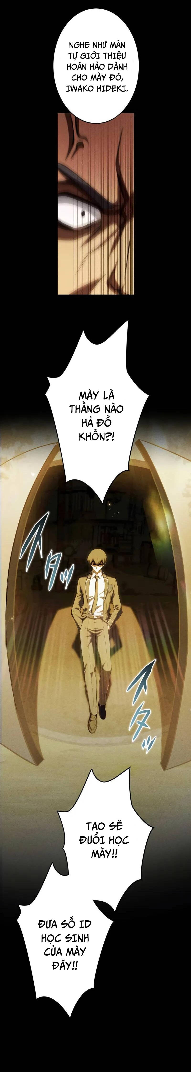 Anh Hùng Tái Xuất Học Viện - Chapter 8 - Page 32