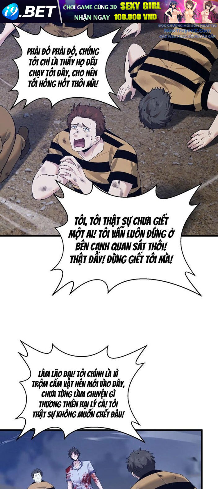 Ta Học Trảm Thần Trong Bệnh Viện Tâm Thần - Chapter 222 - Page 14