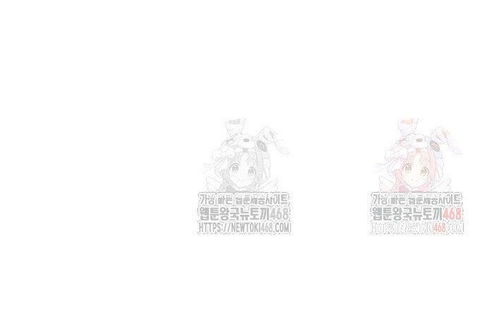 Hắc Sa - Chapter 46 - Page 19