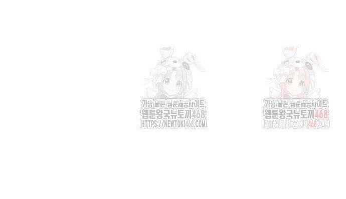 Hắc Sa - Chapter 46 - Page 44