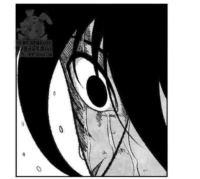 Hắc Sa - Chapter 46 - Page 53