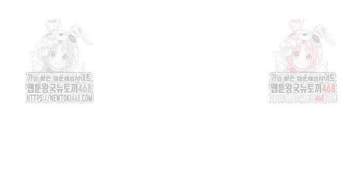 Hắc Sa - Chapter 46 - Page 75