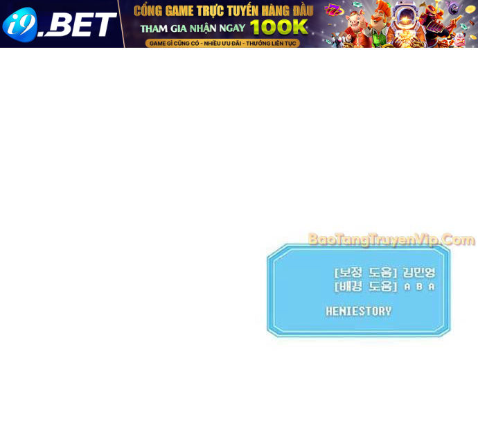 Phản Diện Tối Thượng Với Đôi Mắt Cáo - Chapter 12 - Page 79