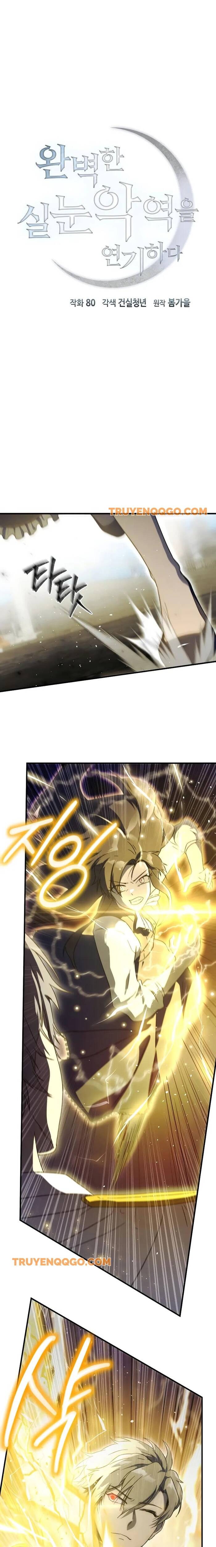 Phản Diện Tối Thượng Với Đôi Mắt Cáo - Chapter 4 - Page 4