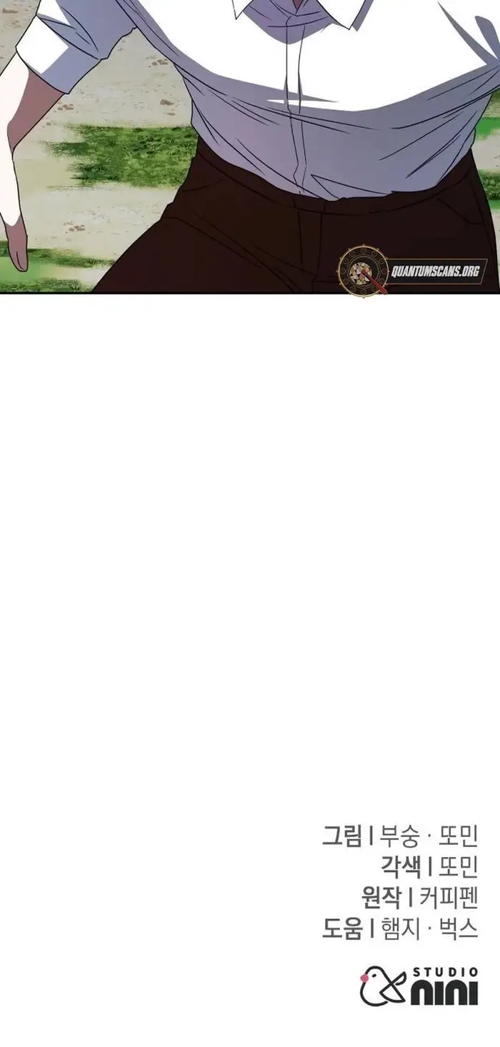 Tanker Hạng C Bất Tử - Chapter 2 - Page 36