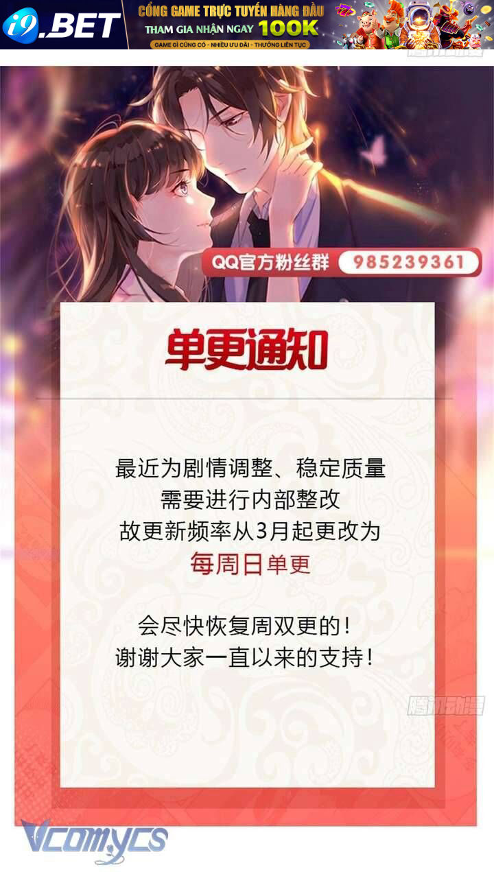 Hệt Như Hàn Quang Gặp Nắng Gắt - Chapter 544 - Page 32