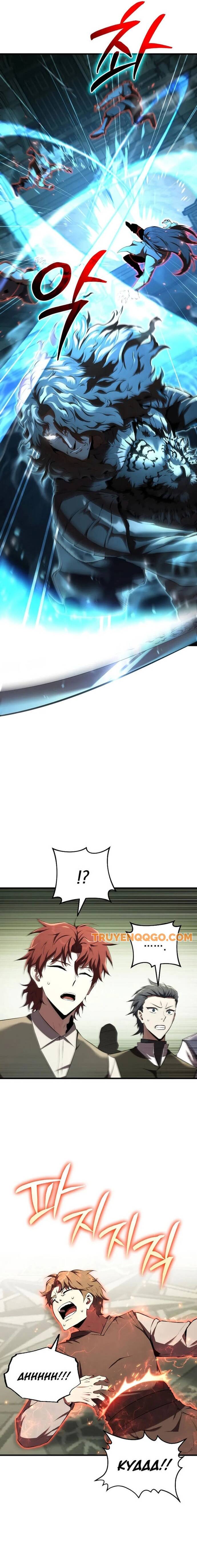 Phản Diện Mắt Cáo Của Học Viện Quỷ Giới - Chapter 11 - Page 17