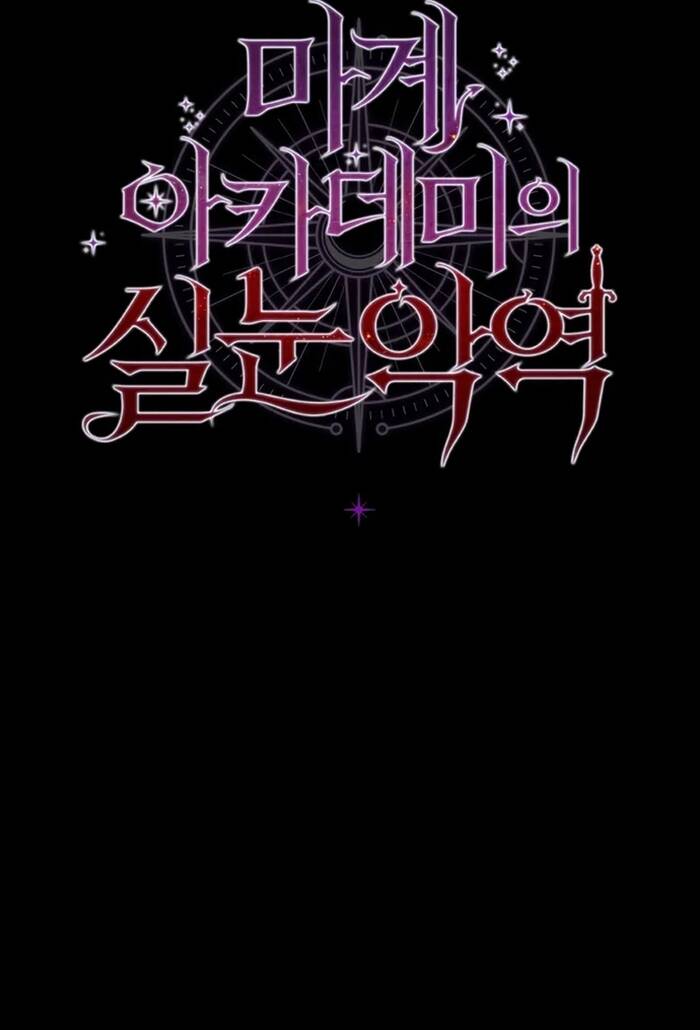 Phản Diện Mắt Cáo Của Học Viện Quỷ Giới - Chapter 3 - Page 31