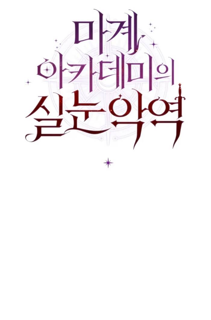 Phản Diện Mắt Cáo Của Học Viện Quỷ Giới - Chapter 4 - Page 31