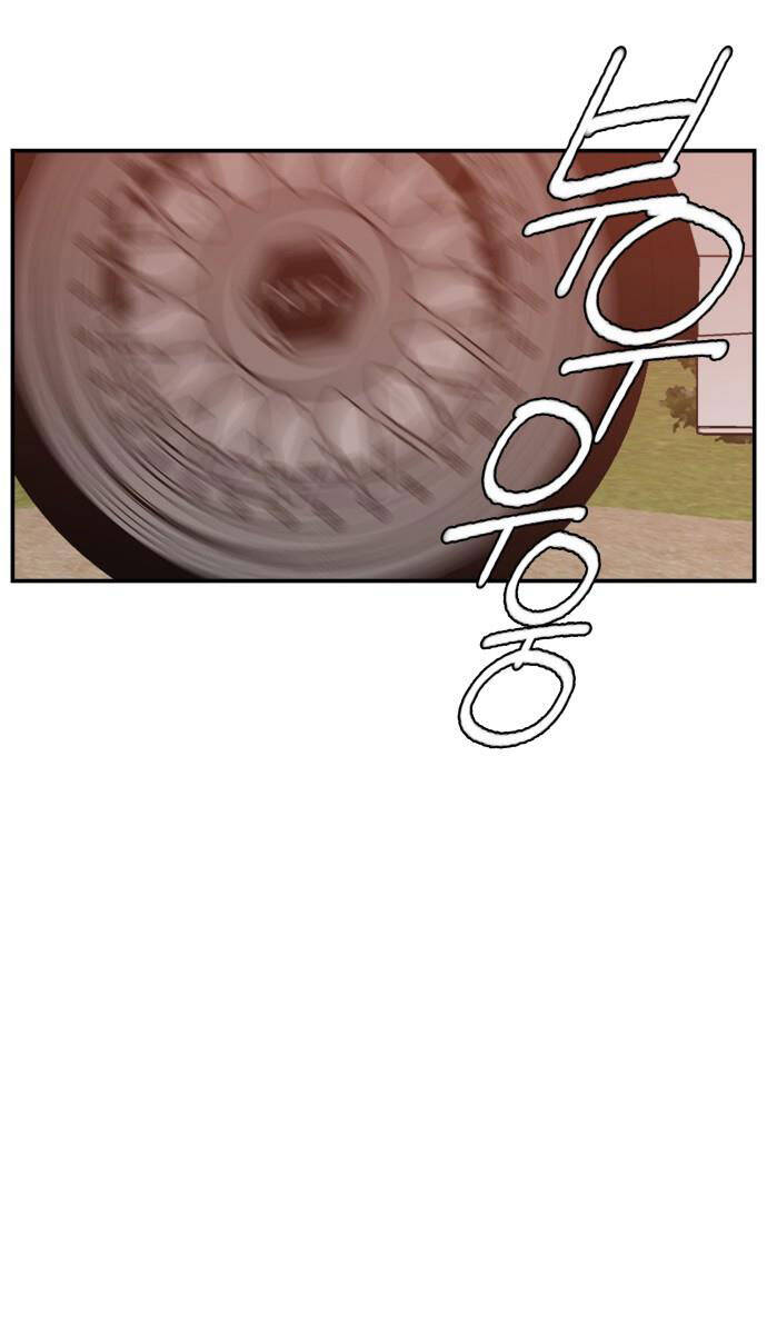 Lớp Học Phản Diện - Chapter 82 - Page 21