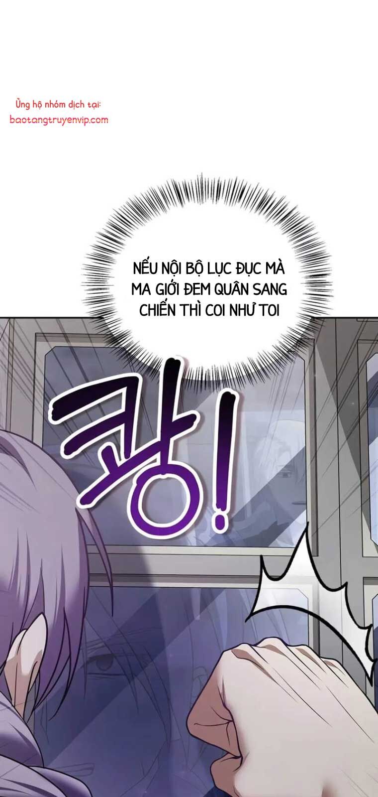 Tôi Không Tài Năng Đến Thế Đâu - Chapter 79 - Page 24