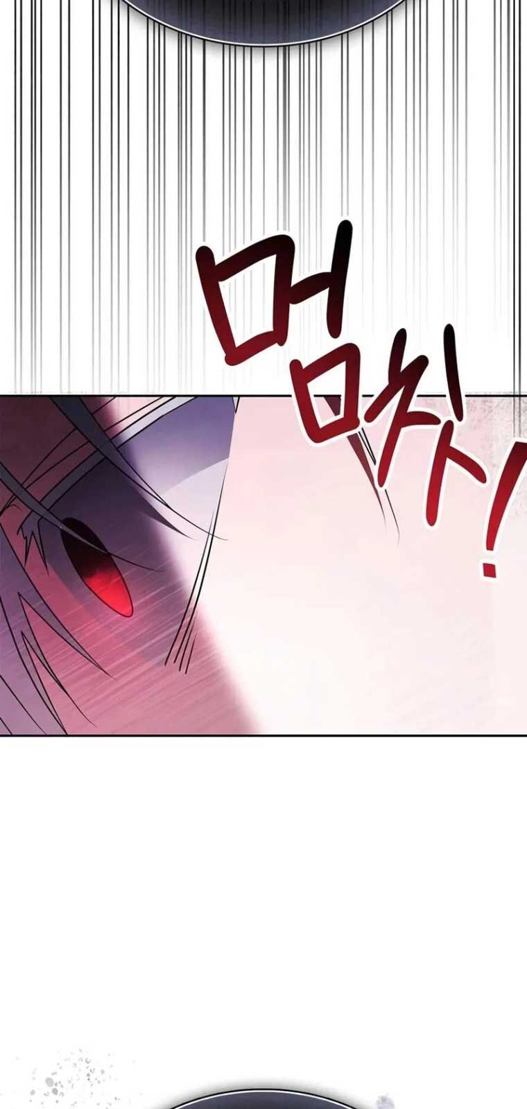 Tôi Không Tài Năng Đến Thế Đâu - Chapter 79 - Page 86