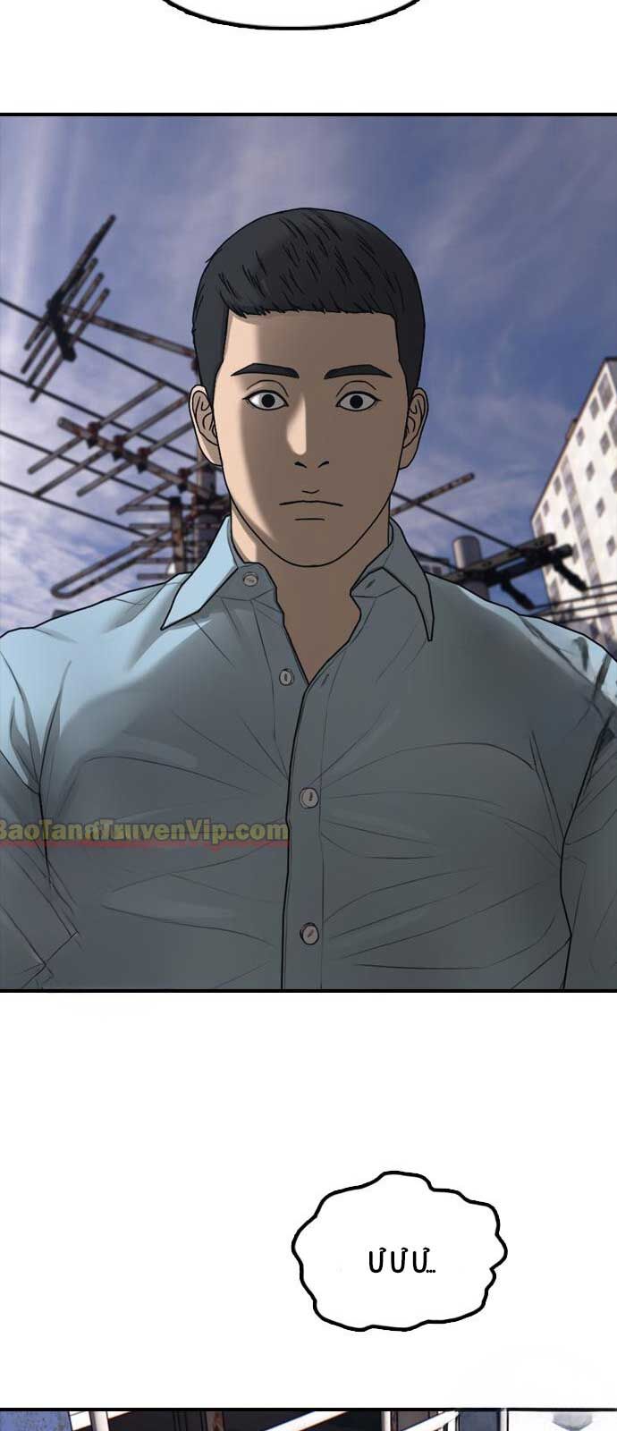 Ngày Tận Thế Đã Đến Chapter 11 - Trang 45